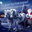 С наступающим новым 2024 годом!!! График работы в праздники