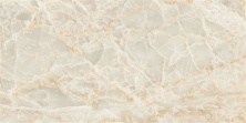 Керамогранит Vitra Marble-X Скайрос Кремовый R9 60x120 лаппатированный
