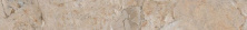 Плинтус Vitra Marble-X Дезерт Роуз Терра 7.5x60 лаппатированный